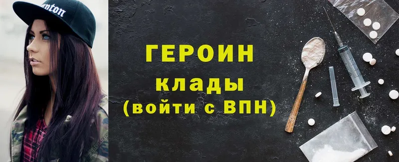 ГЕРОИН Афган  как найти закладки  ОМГ ОМГ онион  Азнакаево 