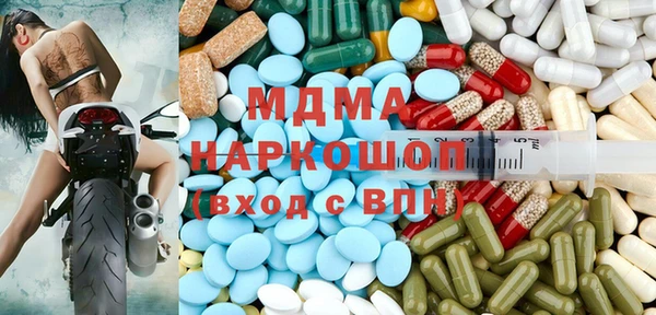 марки nbome Бронницы